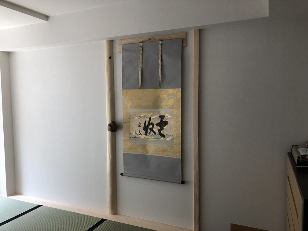 茶室施工例 8