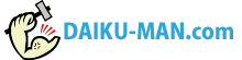 大工マン DAIKU-MAN.com