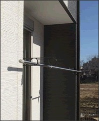 物干し金物の取り付け 施工後