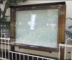 掲示板の設置 施工後